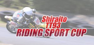 RIDING SPORT CUP