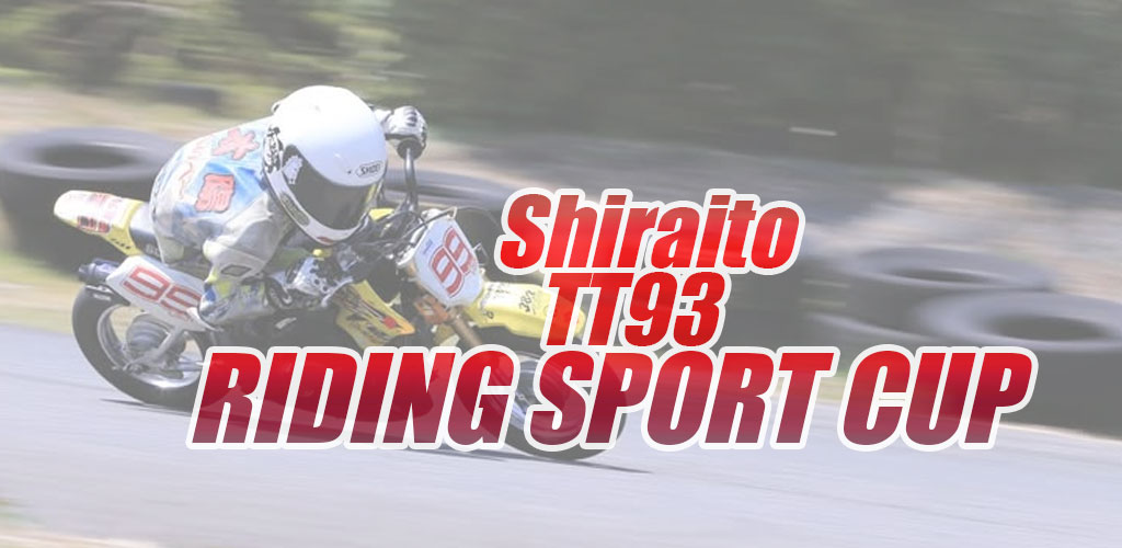 RIDING SPORT CUP