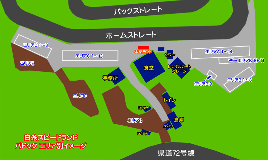 パドックマップ